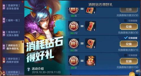 国服皮肤上线顺序爆料最新,最新爆料带你领略潮流风采  第2张