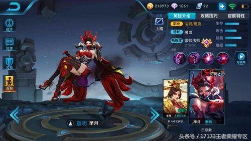 国服皮肤上线顺序爆料最新,最新爆料带你领略潮流风采  第3张