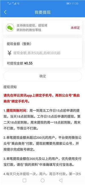 祥云新闻爆料电话查询,揭秘身边事，倾听民声心声