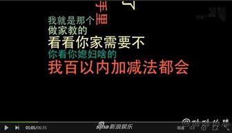 有关娱乐第一爆料的视频,视频内容大起底  第3张