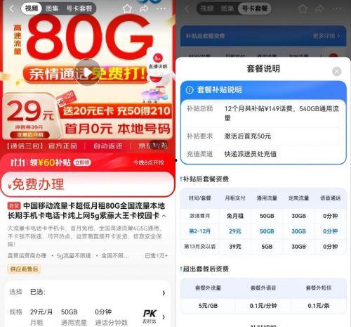 今日一线爆料电话多少钱,今日一线爆料电话价格大曝光！
