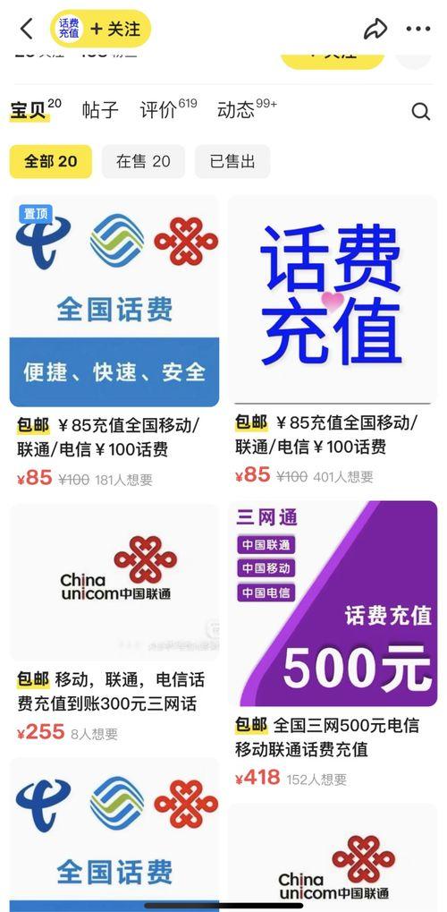 今日一线爆料电话多少钱,今日一线爆料电话价格大曝光！  第3张