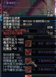仆人v5武器最新爆料,神秘性能引发热议，未来战场格局或将重塑
