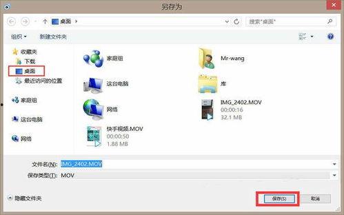快手如何热点爆料视频教程,轻松掌握热门内容制作技巧  第1张