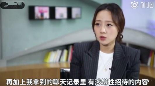 南韩娱乐圈爆料视频,独家爆料视频深度解析  第3张