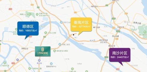 珠海餐饮爆料事件最新消息,最新进展揭露食品安全疑云  第3张