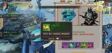 炼狱手游新皮肤爆料最新,炫酷特效，等你来战！  第3张