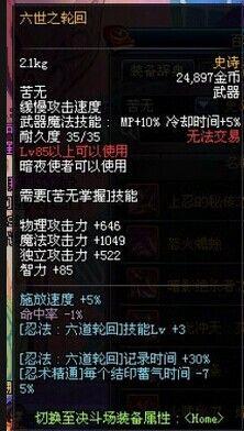 忍三最新武器忍者爆料,揭秘火影忍者第三部最新武器忍者神秘爆料  第3张