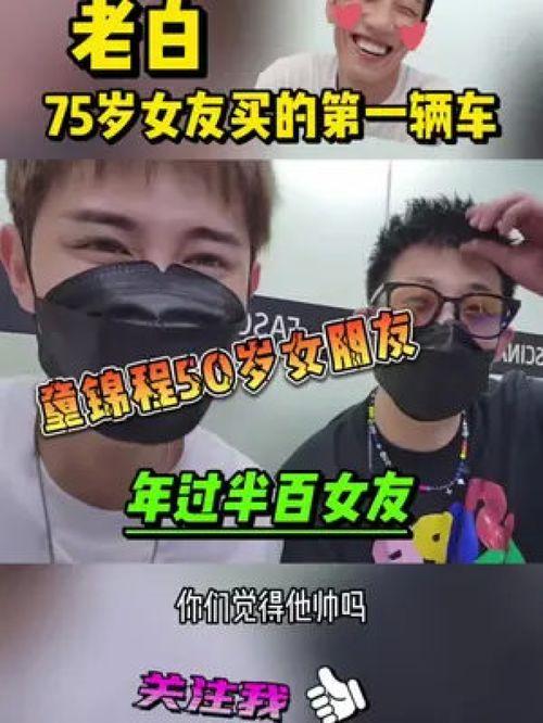 老白爆料酒吧视频,揭秘传统酒文化，品味人生百态  第2张
