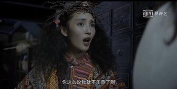 河神第十八集在线观看,神秘事件再起，真相渐露端倪  第3张