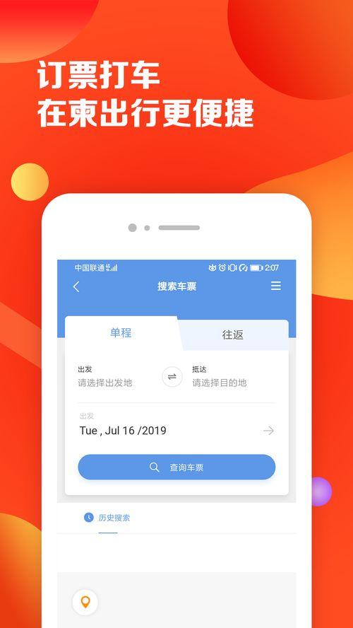 柬埔寨新闻爆料网站,柬埔寨新闻爆料网站揭露最新热点事件  第3张