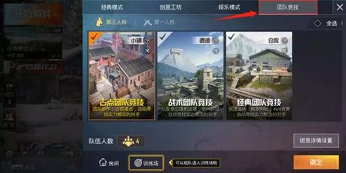 全网和平精英最新爆料,神秘新内容即将上线，全网热议！  第3张