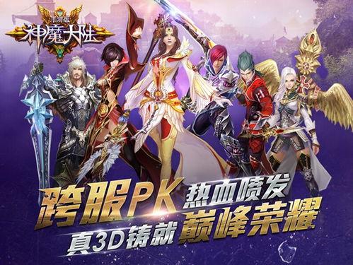 3.5魔神爆料最新,揭秘神秘新势力崛起背后的秘密  第3张