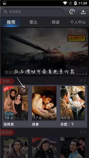 91电影在线视频观看,海量影视资源，畅享观影新体验