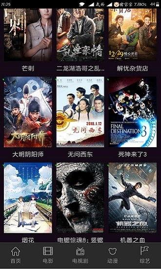 91电影在线视频观看,海量影视资源，畅享观影新体验  第3张