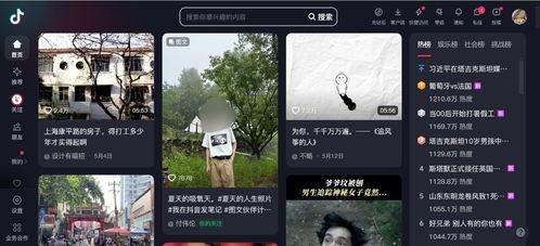 回忆旅行新神器爆料视频,回忆之旅，一键重温美好时光  第2张