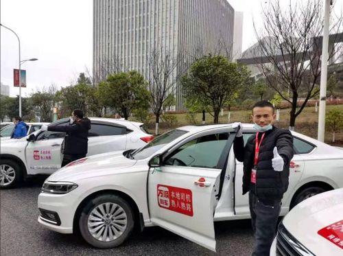 万顺叫车最新爆料电话  第1张