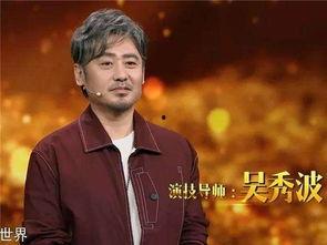 我就是演员最新爆料,揭秘幕后精彩瞬间与演员真实心声  第3张