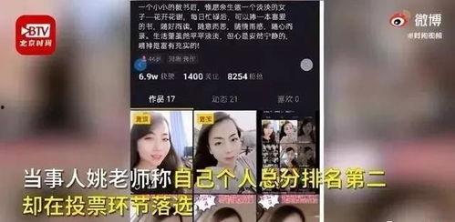 中学老师爆料事件视频,揭秘教育行业背后真相  第2张