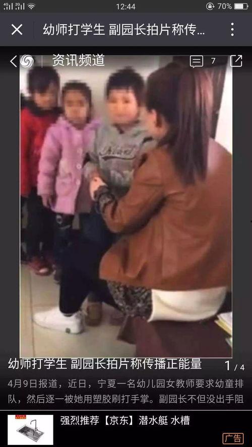 中学老师爆料事件视频,揭秘教育行业背后真相  第3张