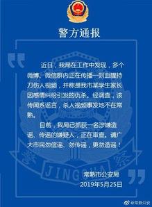 最新常熟纠纷爆料,揭秘背后真相与争议焦点