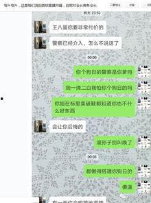 最新常熟纠纷爆料,揭秘背后真相与争议焦点  第2张