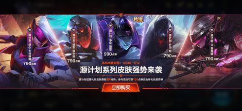 英雄联盟手游小兵皮肤最新爆料,小兵皮肤全新爆料，炫酷造型引期待！  第1张