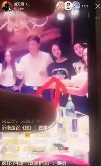 辛巴爆料众多网红视频,网红视频背后的惊人真相  第3张