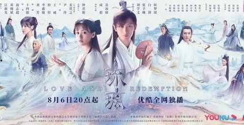 琉璃在线观看-,穿越时空的奇幻之旅