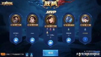 王者荣耀最新爆料不掉星,不掉星全新游戏模式震撼来袭！  第2张