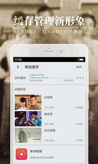 2016在线观看,2016年网络视频观看趋势盘点  第2张