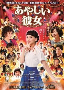 奇怪的她韩剧在线观看免费,揭秘神秘女教师的人生逆袭之旅  第2张