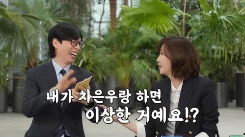 奇怪的她韩剧在线观看免费,揭秘神秘女教师的人生逆袭之旅  第3张