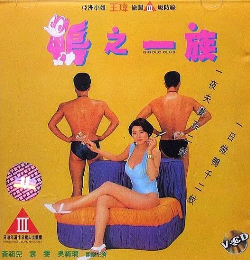 鸭之一族电影在线观看,欢乐喜剧之旅在线观影指南