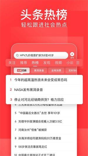 新闻头条爆料怎样拍,爆料如何瞬间引爆舆论场  第3张