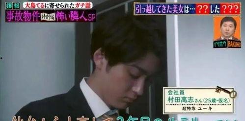 隔壁德子邻居爆料视频大全,揭秘邻里生活百态