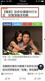 隔壁德子邻居爆料视频大全,揭秘邻里生活百态  第2张