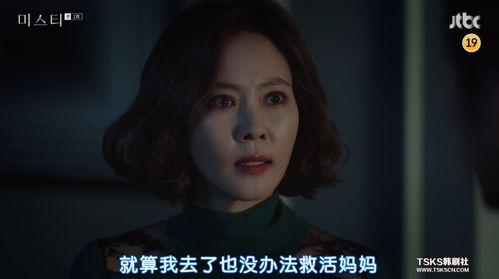韩剧无名女在线观看,揭开神秘面纱的悬疑之旅  第3张
