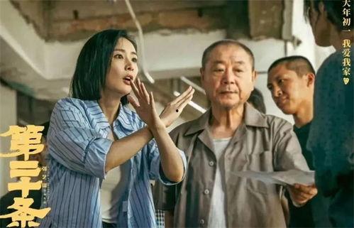 电影二十在线观看,重温青春记忆，笑中带泪的青春故事