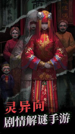 鬼新娘完整版在线观看,惊悚悬疑，生死恋曲在线揭秘