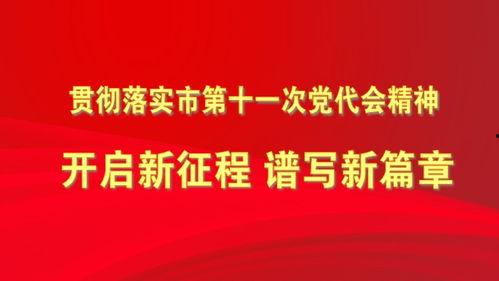 唐山最近爆料新闻网红,揭秘当地热点事件背后的真相