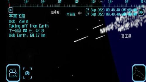 航天模拟器最新爆料下载,未来航天员训练新篇章  第3张