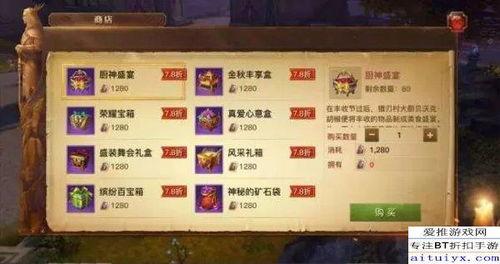 光遇活动最新活动爆料,神秘活动即将开启，揭秘全新冒险篇章！  第2张
