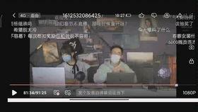 邪神哥直播爆料了吗视频,爆料视频内容大起底  第2张