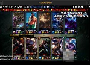 邪神哥直播爆料了吗视频,爆料视频内容大起底  第3张