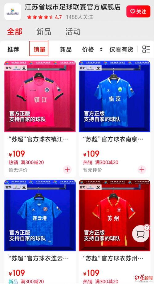 上海红星新闻爆料热线,聚焦民生，倾听民意  第3张