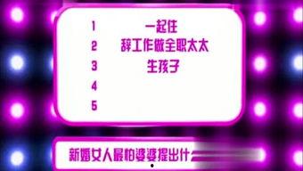 娱乐每日爆料社,揭秘娱乐圈最新热点，带你领略明星幕后故事  第3张