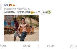 最近的娱乐爆料新闻,明星恋情、新剧动态大揭秘！  第2张