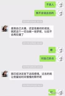 如何爆料咋骗人的视频,跟随视频揭露骗术真相  第3张