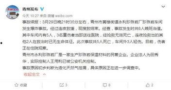 谁负责爆料新闻事件,揭秘谁负责爆料新闻事件  第2张